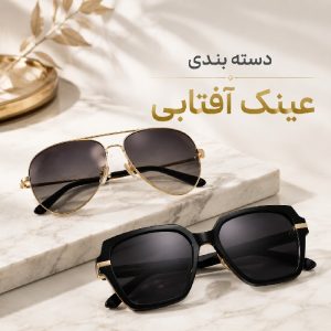 ادکلن Chanel.تست ۱