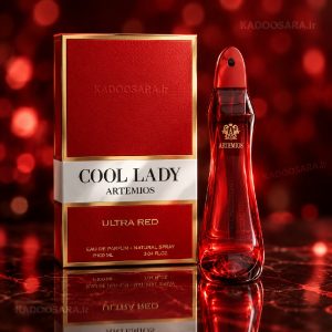 ادکلن کول لیدی اولترا رد آرتمیوس | Cool Lady Artemios Ultra Red Eau De Parfum | حجم 100ml
